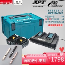 Japan makita makita charging 18V lithium battery charging combination set BL1840B BL1850B two charge