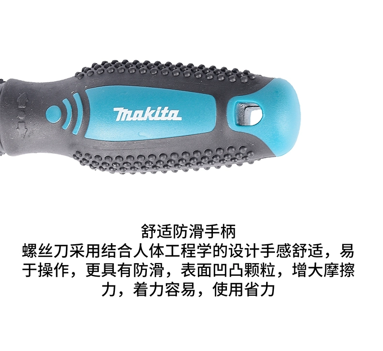 máy bào tay Makita / Makita chéo bánh cóc hướng dẫn sử dụng tuốc nơ vít hộ gia đình nhóm đầu nhóm mở rộng với bộ sửa chữa từ tính máy bào cuốn mini bào gỗ mini