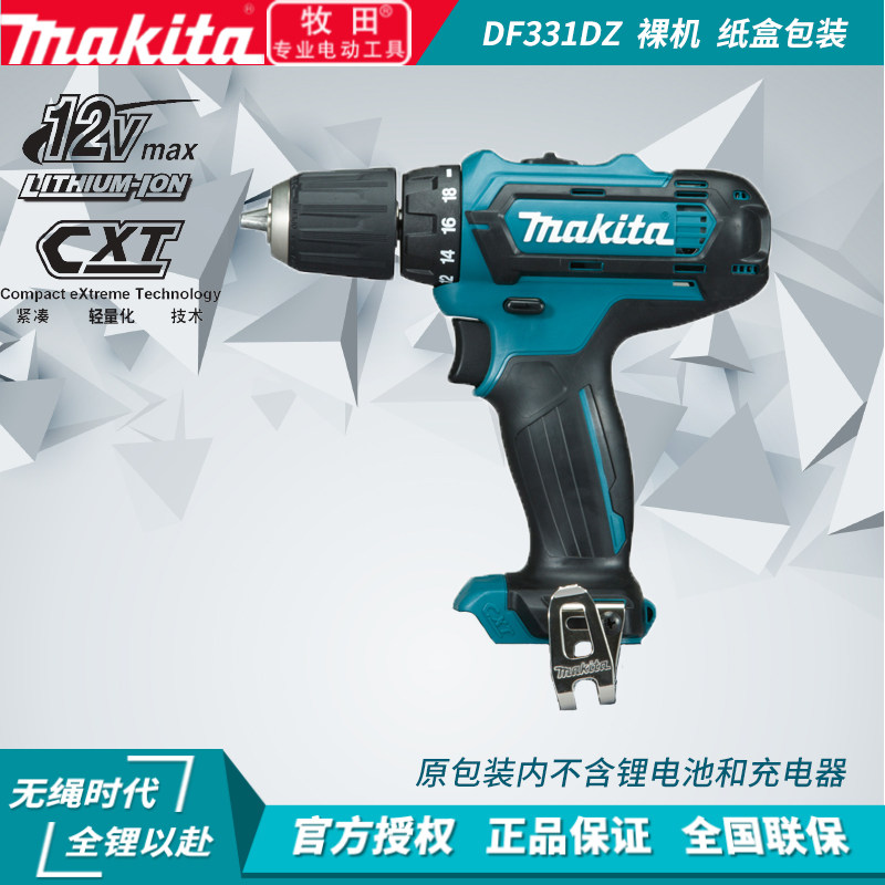 Pasta rechargeable 12V small light electric drill quick rechargeable screwdriver machine screwdriver DF331D DF332D