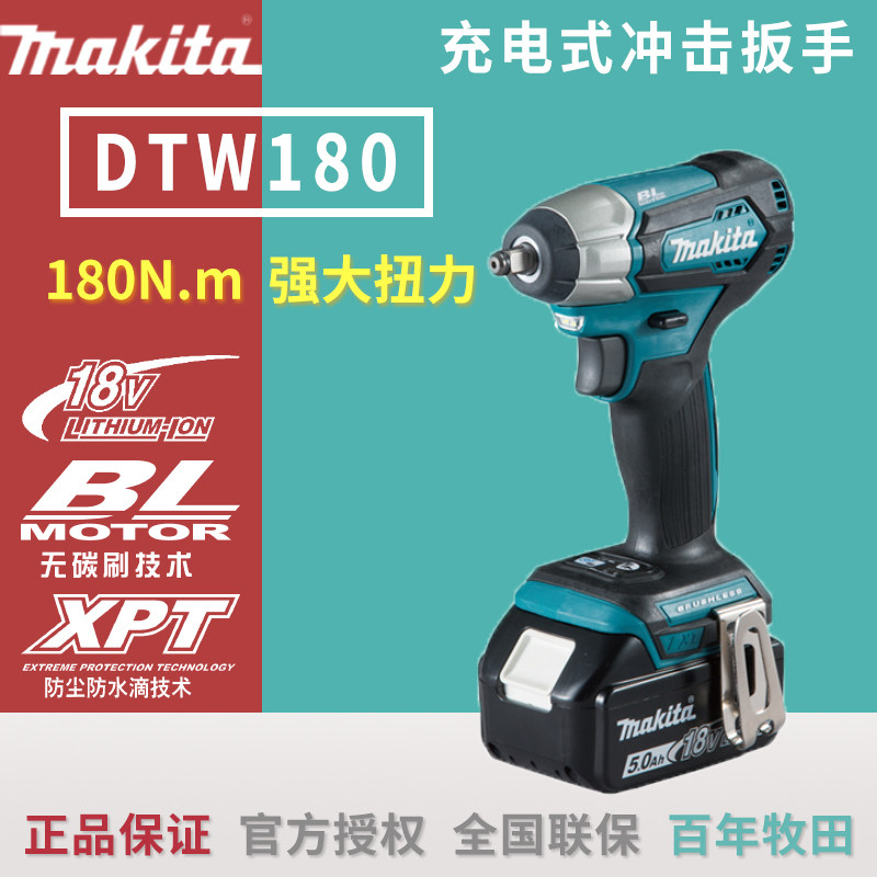Pasta Brushless Electric Screwdrivers Lithium electric charging wrench DTW180RTJ Automotive Eagle Shelf Sub-work sleeve Pneumatic wrench