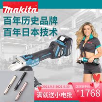 Makita DGA414 charging brushless angle grinder charging angle grinder wireless cutting machine polishing machine 18V