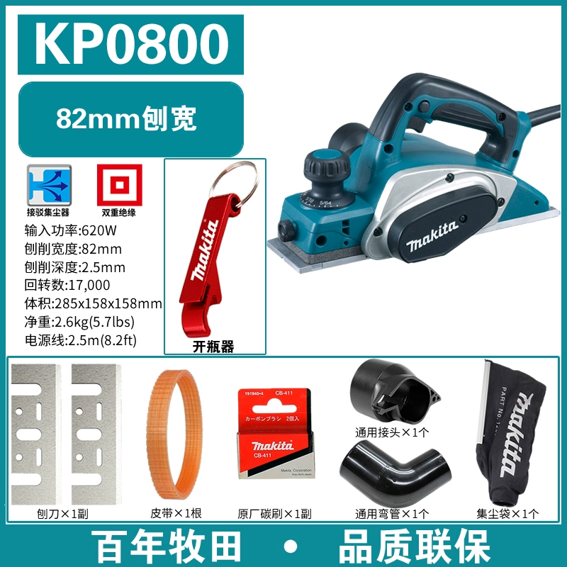 bào gỗ Makita KP0800 Điện Máy Bào Gỗ Máy Bào Điện Gia Đình Máy Bào Thớt Máy Bào Gỗ Điện Máy Bào Điện Di Động Máy Bào 82Mm bào gỗ mini bào gỗ Máy bào gỗ