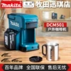 Товары от makita牧田菲域专卖店