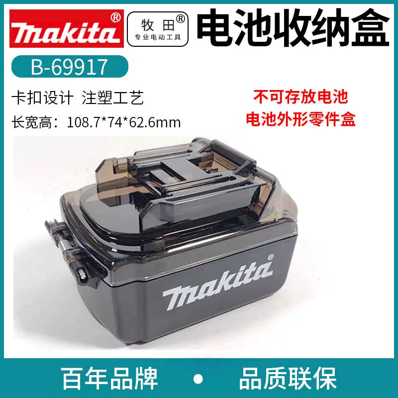 máy bào gỗ Hộp dụng cụ Makita của Nhật Bản xếp chồng lên nhau kết hợp máy khoan điện nhiều lớp di động đa năng xe đẩy thiết bị hộp bảo quản máy bào gỗ makita máy bào makita Máy bào gỗ