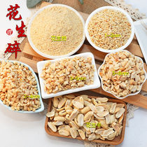 Cooked Peanut Crushed Powder Cooked Baking Hot Pot dip Bull Rolling Sugar Barbecue Hotpot Catering 5 catties with heavy non-gross weight
