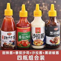 Ketchup salad dressing 2 bottles 560g sweet chili sauce black pepper sauce combination hand grab cake sauce sauce 280g