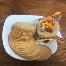 Chive king 3 kg Youyi pie crispy cookies West barbecue salty chive flavor egg yolk thin cookies snacks whole box