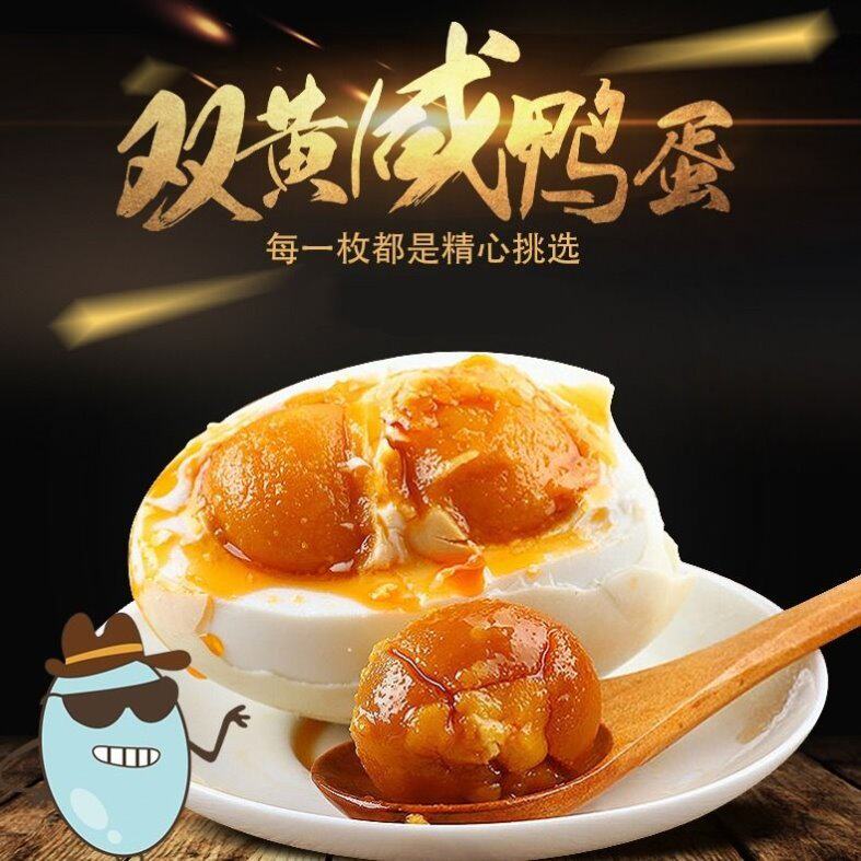 Double-yolk salted duck egg yolk large 75g 10 pieces whole box of double-yolk eggs non-hemp duck egg oily vacuum high ready-to-eat cooked