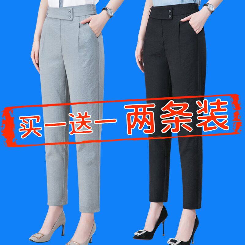 Harem pants women's summer thin ice silk cotton linen women's pants 2021 new loose casual pants children's thin nine-point pants