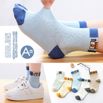 Childrens socks summer thin men and women pure cotton spring and autumn cartoon breathable deodorant children summer mesh socks