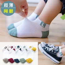 Childrens socks summer thin cotton boat Socks