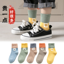 Boys socks Autumn and winter cotton middle tube boy middle child 12-14 years old cotton student children spring and autumn cotton socks