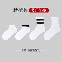 Pure white childrens socks spring summer thin boys and girls