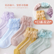 Girls socks spring and autumn thin cotton children lace princess socks Korean baby Summer breathable mesh socks