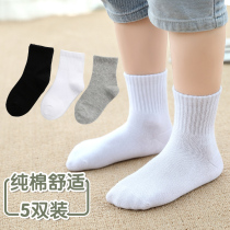 Childrens socks pure cotton autumn and winter boys deodorant sweat-absorbing childrens school socks Spring and autumn thin white cotton socks