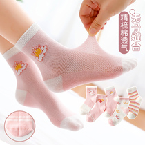 Girls socks cotton spring summer thin breathable mesh spring and autumn boneless suture girls childrens socks summer