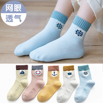 Childrens socks spring and autumn cotton boys summer thin tube middle children children breathable spring and summer girls mesh