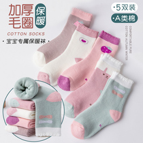 Childrens socks autumn and winter cotton plus velvet thickened warm baby boys and girls in socks terry towel snow socks