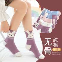 Girls socks Spring and Autumn Winter cotton Princess lace socks girls cotton children children boneless middle tube socks