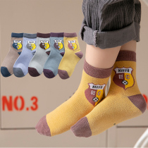 Childrens socks pure cotton autumn and winter tube socks spring and autumn student boys middle and large children 12-14 years old deodorant 16 autumn