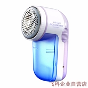 Bo Rui len quần áo tông đơ có thể sạc lại để áo lông cạo lông tẩy lông máy cạo râu nhà - Link Remover