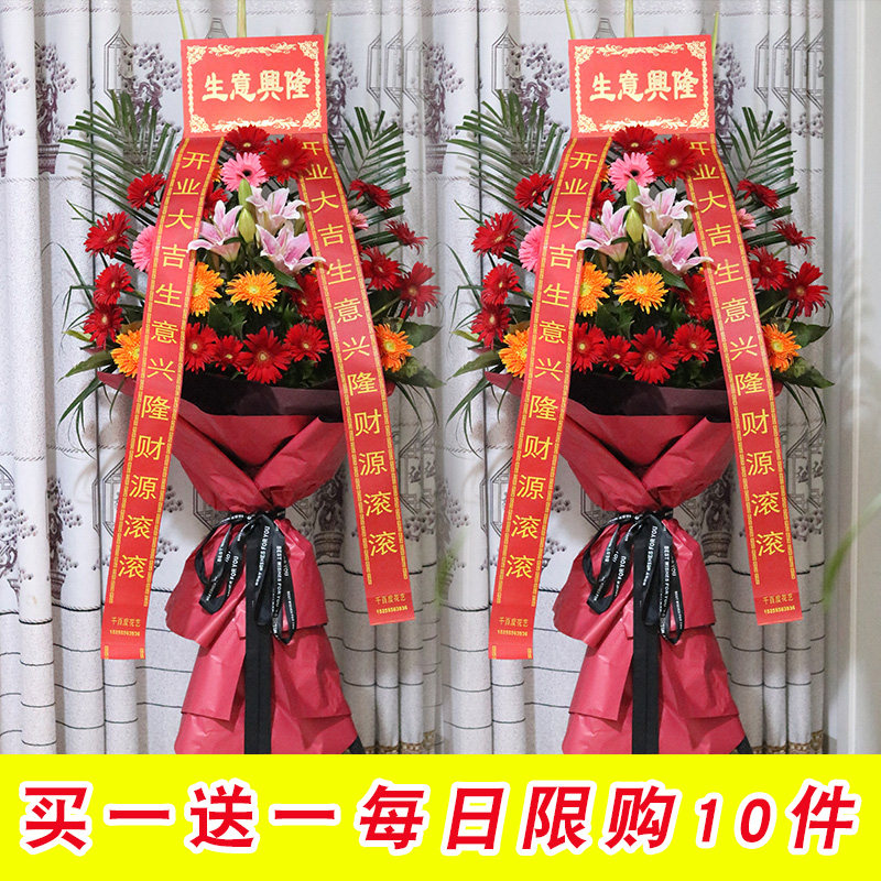 Opening flower basket Tongcheng Express Taizhou Jiaojiang Huangyan Road Bridge Linhai Wenling Yuhuan Tiantai Xianju Sanmen County