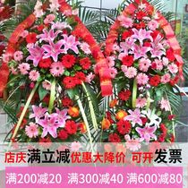 Opening flower basket flowers express delivery in the same city to send flowers Baoji City Jintai Weibin Chencang District flower shop relocation opening ceremony
