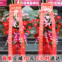 Haikou opened flower basket new store opened high-end business flowers Courier housewarming celebration flower basket City Flower Shop Distribution