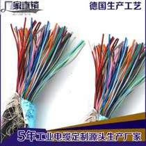 Source manufacturers 50 pairs of large number of network telephone cable data transmission communication voice cable