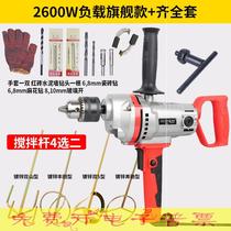 16 Industrial drill ash machine Putty powder mixer electric cement aircraft mixer high power food electric drill