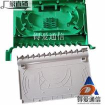 V30 integrated tray 12-core fiber disc network equipment fiber fusion splice tray