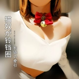 Рождественская эротическая посуда SM воротниц женская цепь игрушечных цепочек Веселая тяга Тущика в сочетании с альтернативной метаморфозой реквизит