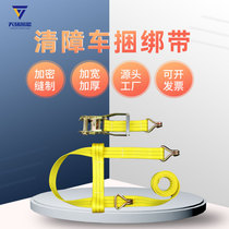 Extra-thick wear-resistant tire straps 5CM5T wrecker wheel fixed and tightened tied rope complete set of accident rescue accessories