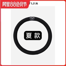 Car steering wheel cover temperament camellia summer breathable cotton and linen non-slip sweat-absorbing four seasons universal handlebar cover female