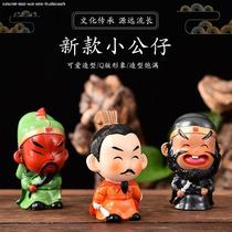 Q version of the Romance of the Three Kingdoms Five Tigers will character doll doll model car ornament Zhuge Liang Liu Bei Guan Yu Zhang Fei