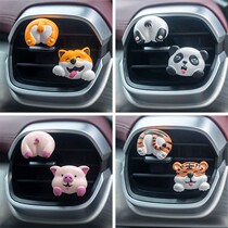 Animal fart panda puppy pig tiger car air outlet perfume air conditioning mouth car aromatherapy car interior decoration