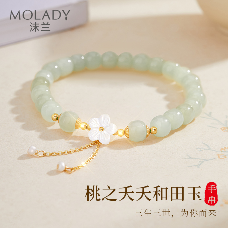 Hetian Jade Sterling Silver Bracelet for Women, 2026 New Model, Light Luxury, Niche, Exquisite Bracelet, Birthday Gift for Girlfriend
