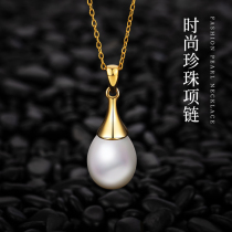 Qi Lian water drops pearl necklace female sterling silver young fashion retro choker light luxury niche high sense gift