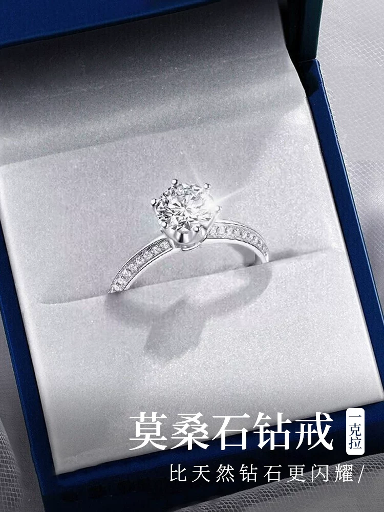 Wedding ring, one carat, 925 sample silver, Birthday gift