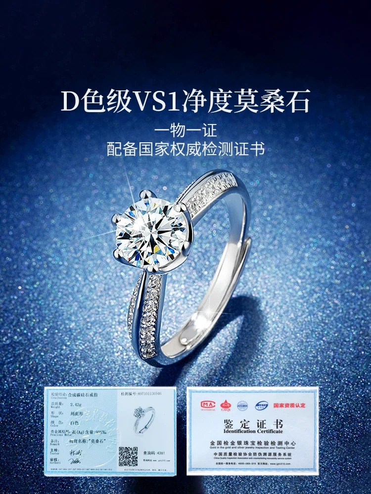 Wedding ring, one carat, 925 sample silver, Birthday gift