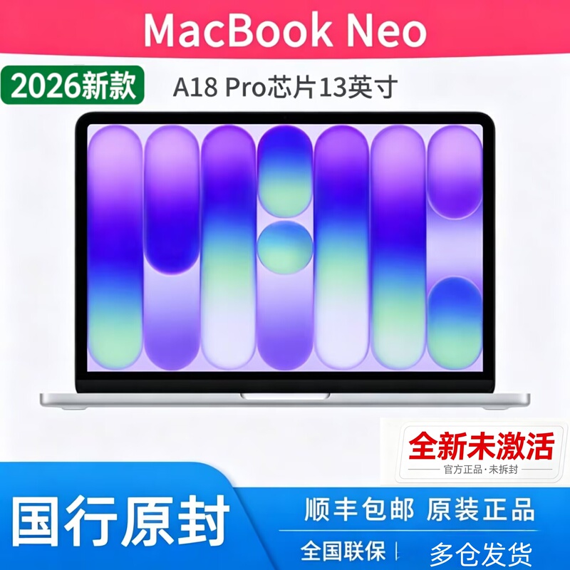 Brand New Chinese Version APPLE A18 Pro Chip MacBook Neo for Learning, Office Work, and Watching Shows