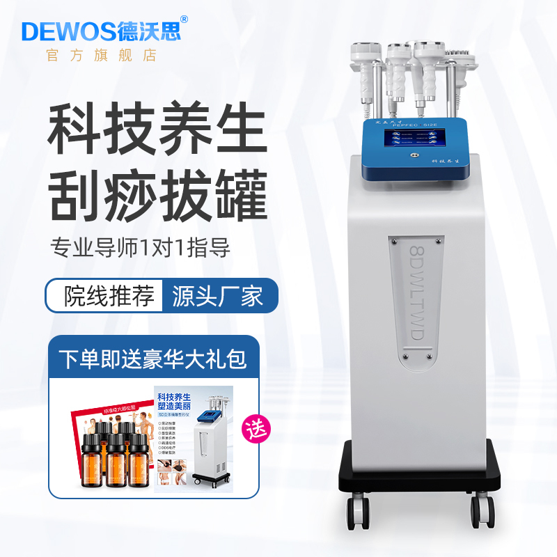 8D Sculpting Instrument for Body, Acid Removal, Meridian Brushing, and Health Maintenance Instrument, 5D Sculpting Instrument for Gua Sha and Cupping Therapy