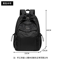 B -тип черный средний номер