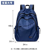 Синий большой ростомер, 160 см