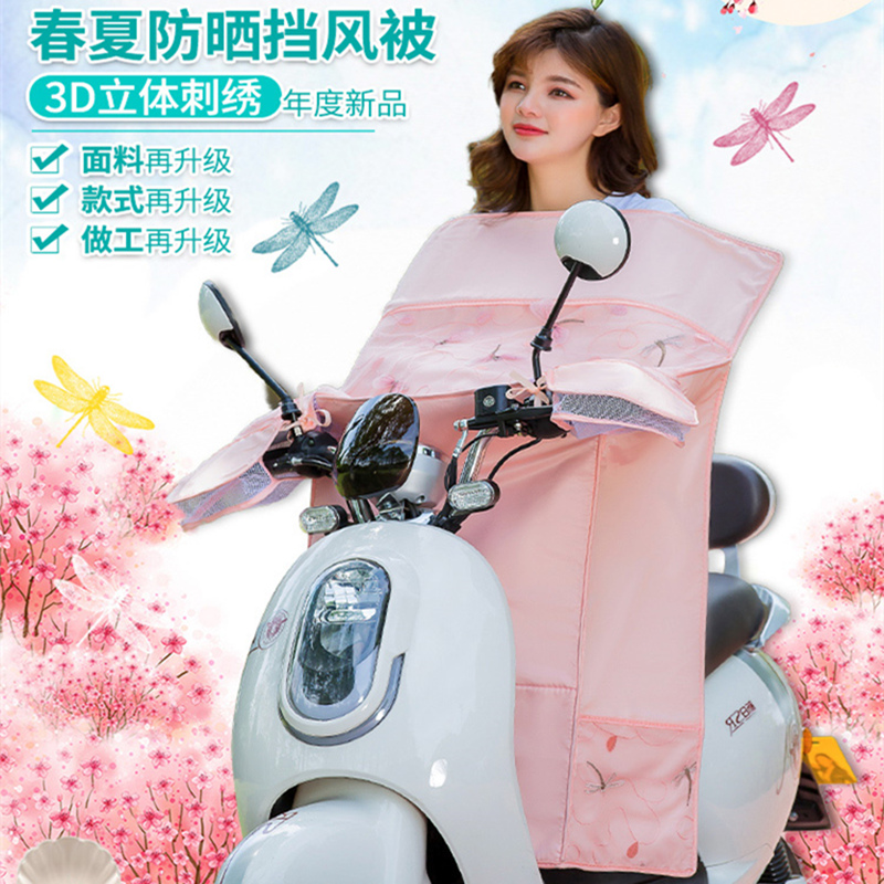 Electric car wind shield by summer sunscreen electric car sunshield electric car electric bike wind shield summer thin