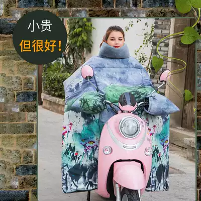 Electric locomotive windshield is thickened in winter and cashmere electric bicycle battery cold-proof, waterproof and windproof sunscreen cover autumn and winter