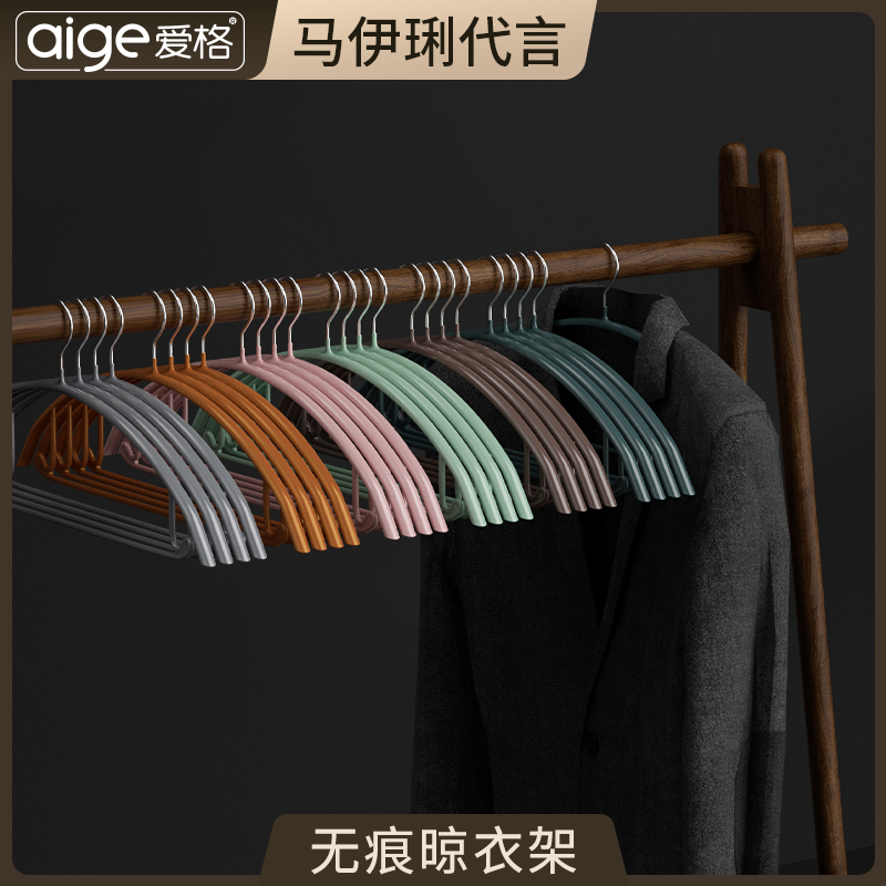 Hanger Home Hanging Clothes Traceless Cool Hanger Sub balcony Bedroom Clothes Rack Hooks Non-slip Clothes Hanger Wardrobe contained