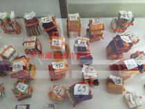 The protection wheel made by the King of Xijin Dazhu was obtained by The Xueqian Temple Office of Nepal.