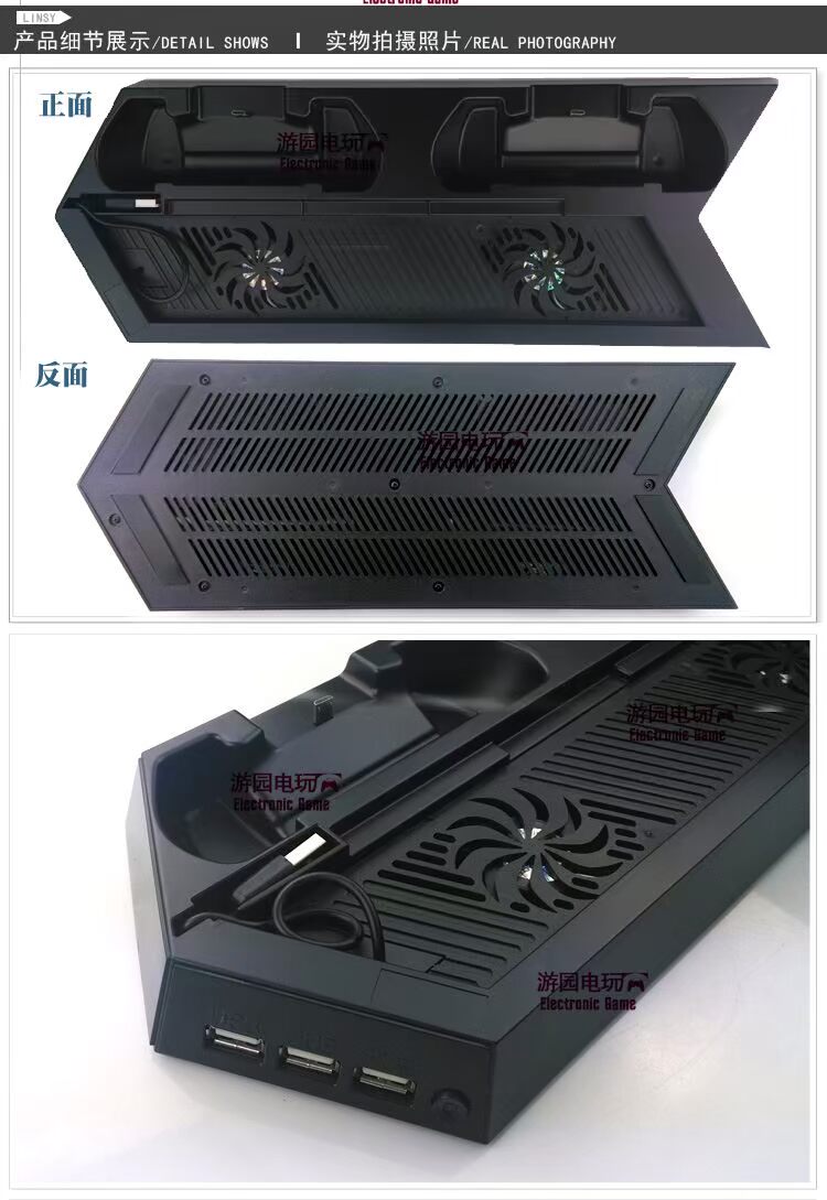 PS4slim khung tản nhiệt PS4 với tay cầm sạc làm mát quạt cơ sở PS4 khung phụ kiện PS4 - PS kết hợp cáp sạc type c