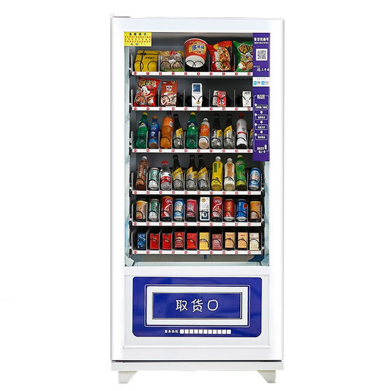 Smart commercial vending machine for small beverages and snacks unmanned scanning vending machine multifunctional coin-operated vending machine